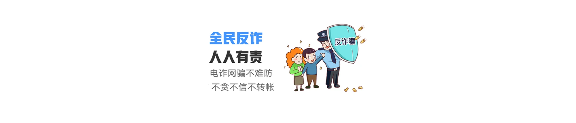 黄骅市联通宽带